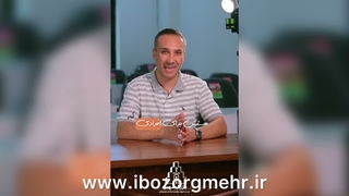 دوره‌ی کمک پرستاری در مؤسسه علوم پزشکی بزرگ مهر