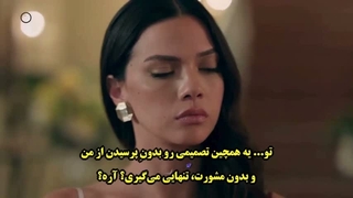 فراگمان قسمت 5 سریال زندگی دیگران