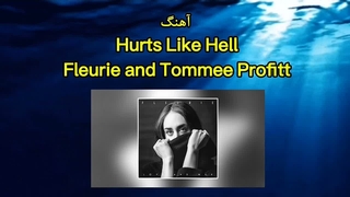 آموزش انگلیسی با آهنگ Hurts like hell