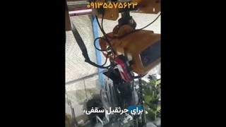 سی ریل