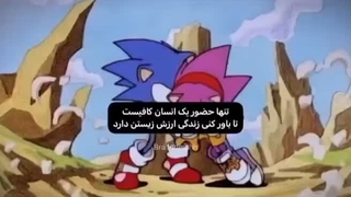 انقدر راجبت پست می‌زارم تا برگردی نفسم