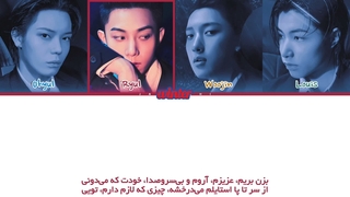 ترجمه ی فارسی لیریک آهنگ Masterpiece از گروه لانگشات