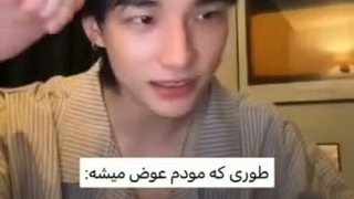 مودی بودن به سبک هیونجین!