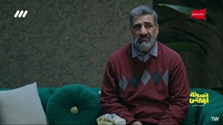 نسخه آزمایشی قسمت 6