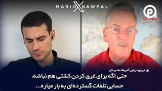 هشدار_تند_تحلیلگر_آمریکایی_به_ترامپ_موشک_ایران