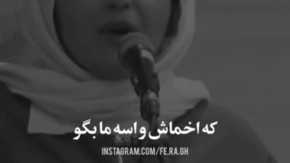 صمیمی با خدا