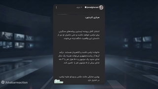 هشدار_قالیباف_به_مقامات_آمریکایی