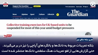 فروپاشی_توان_نظامی_انگلیس_به_روایت_شبکه_عربی