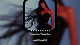 لیریک آهنگ Tarantino از لیسا با ترجمه فارسی