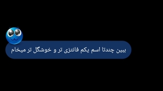به مونیکا بگم لولو؟!خب اخه این چیه میگی تو ؟!خدایا-ـ- امشب بیخیال پست با این هنر هوش مصنوعی بنظرم ایده برای ایدت ندارم-ـ-