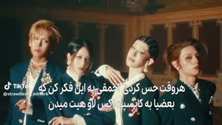 هر وقت فکر کردی احمقی به این فکر کن که بعضیا با اکس لاو مشکل دارن