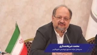 تفاوت حقوق و مزایای کارکنان پتروشیمی خلیج فارس زیر ذره‌بین؛ تأکید بر ساماندهی قراردادها