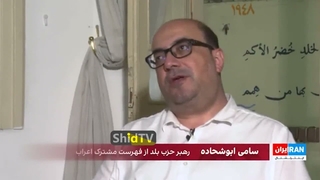 پیمان ابراهیم || توافقی که باعث فروپاشی و حماسه ٧ اکتبر شد