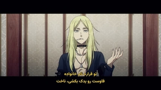 انیمه شبدر سیاه Black clover فصل دوم قسمت 4 (174) با زیرنویس فارسی (کیفیت بالا در اپ) | انیو