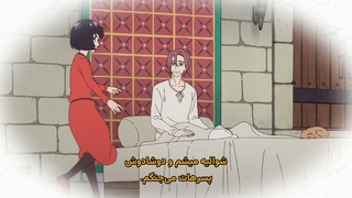 انیمه هفت شوالیهٔ پادشاهی مارونیِر Marronnier Oukoku no Shichinin no Kishi قسمت 4