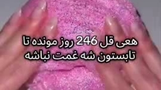 ناموسا به چی فکر میکردید همین ویدیو با کاور متفاوت ۵۰ تا بازدید خورده