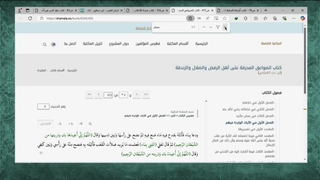 حذف شدن روایت حضرروایت ت مهدی ( المهدی من عترتی من ولد فاطمه ) از صحیح مسلم همراه سند