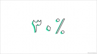 تخفیف تپسی سفر 30 درصدی ویژه سفر بازگشت