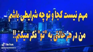 مامانم داره چپ چپ نگام میکنه که نیشم تا بناگوش بازه..خب چجوری بگم دارم با تبسم و امیلی حرف میزنممممینینبنب.