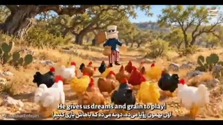 فریب