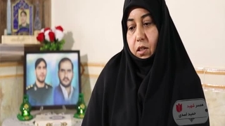 شهید حمید اسدی