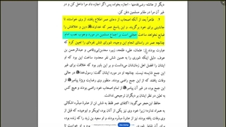 عالم سنی= زمین هیچوقت نمی تواند بدون خلیفه باشد ( سوال مهم شیعه درباره مهدویت از اهل سنت )