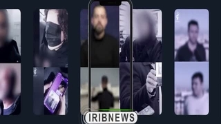 بازداشت مزدوران مجازی شبکه اینترنشنال در هرمزگان