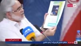 افشاگری از ارتباط وحید اشتری با بابک زنجانی
