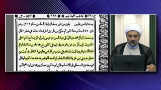 کاروان زیارتی اهل سنت برای دیدار با آقا علی بن موسی الرضا علیه السلام در کتاب اهل سنت کتابی که ار 600 سال پیش نوشته شده