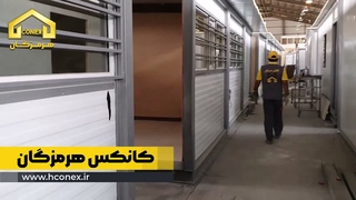 مدرن ترین کانکس برای کمپ ساندویچ پانل