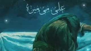 کلمینی...