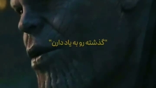 برگشتی؟
