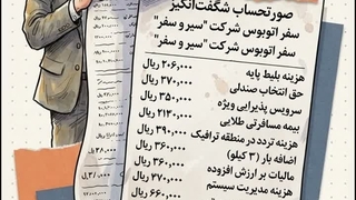 ترفندهای کلیدی برای اجاره بی‌دردسر اتوبوس دربستی | شرکت واحدگشت؛ وقتی نظم در رفت‌وآمد به اندازه مقصد اهمیت دارد