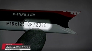 راهنمای خرید چسب کپسولی کاشت بولت hilti hvu 2