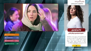 جانسو توسون برای حضور در جشنواره پرتقال طلایی، از فیلم_برداری سریال مرخصی گرفت