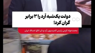 کودتای آردی #پوزیده