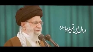 نماهنگ روسفید - گروه سرود زینبیون برای رهبر شهید انقلاب