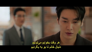 قسمت 9 سریال قلبم را به دست بگیر با زیرنویس چسبیده Take Charge of My Heart 2026