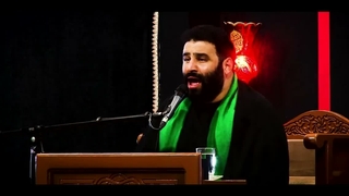 مرثیه خوانی سید مهدی میرداماد در فاطمیه اول 1405 حرم حضرت فاطمه معصومه(س)