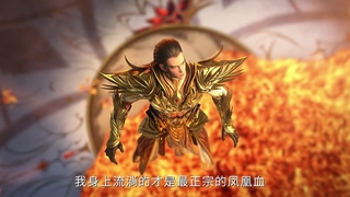 انیمه در برابر خدایان Against the Gods Nitian Xie Shen فصل 2 قسمت 31