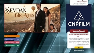 سریال جدید سازنده «عشقت آتشی_ست» برای تابی