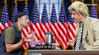 به شرط