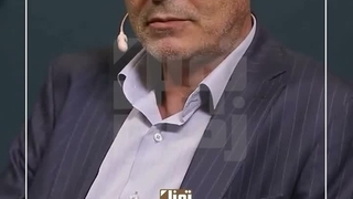 نخود سیاه اژه ای