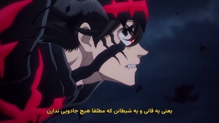 انیمه شبدر سیاه Black clover فصل دوم قسمت 5 (175) با زیرنویس فارسی (کیفیت بالا در اپ) | انیو